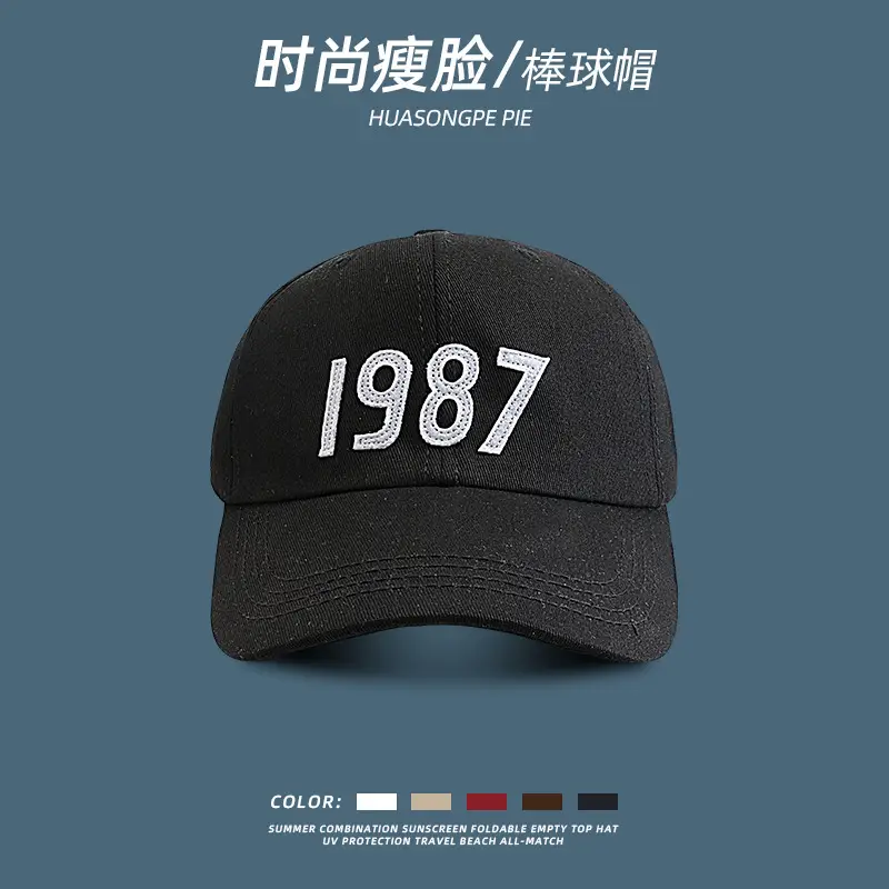 Women Baseball Cap 1987 Embroidered Beige - Image 2