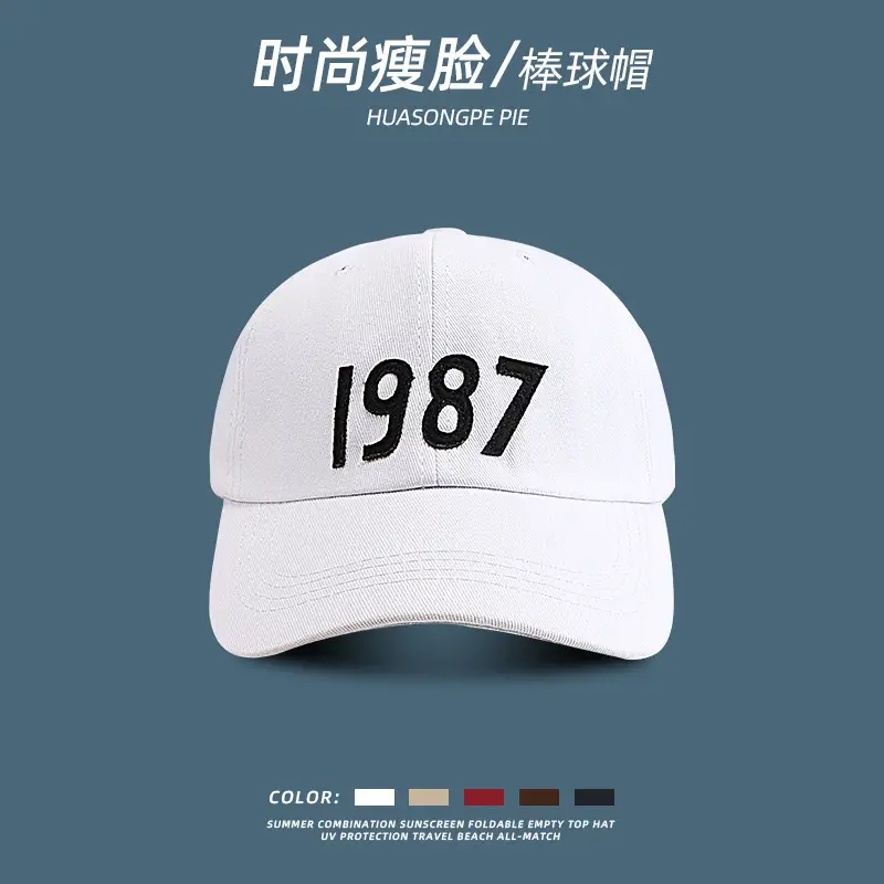 Women Baseball Cap 1987 Embroidered Beige - Image 3