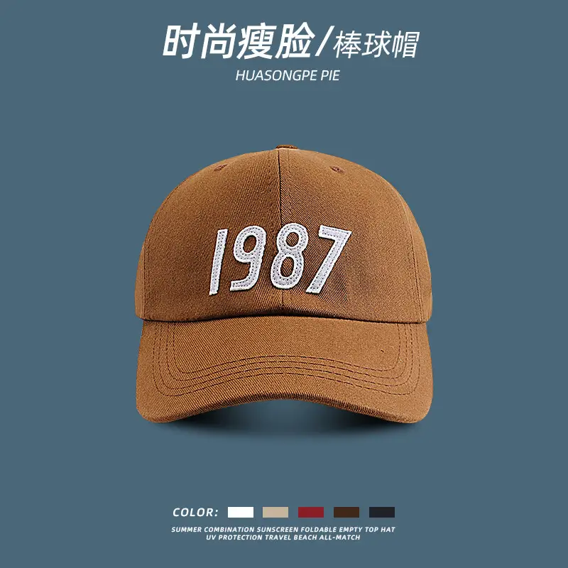 Women Baseball Cap 1987 Embroidered Beige - Image 4