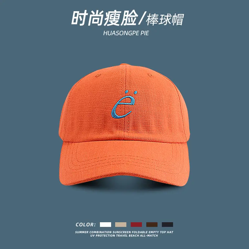 Women Baseball Cap 1987 Embroidered Beige - Image 6