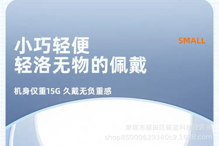 Wireless Bluetooth Headset with LED Display & 300M Audio — feature 14