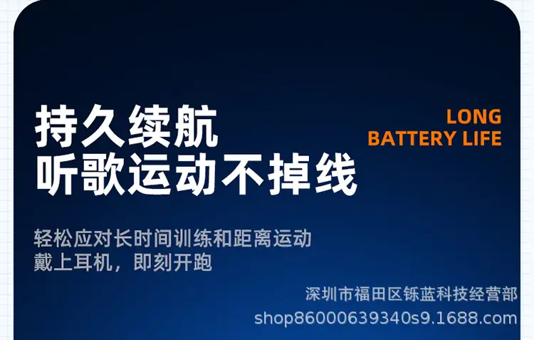 Wireless Bluetooth Headset with LED Display & 300M Audio — feature 16