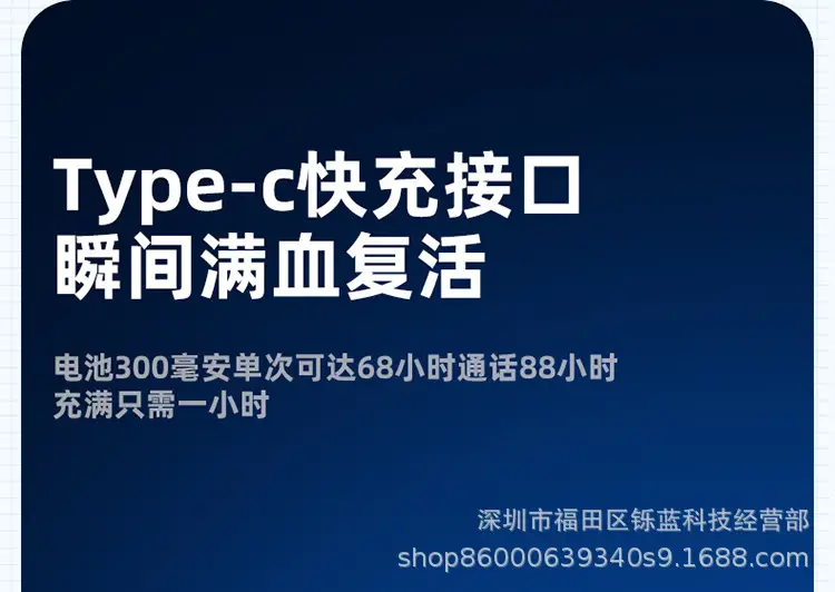 Wireless Bluetooth Headset with LED Display & 300M Audio — feature 20