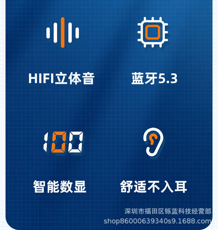 Wireless Bluetooth Headset with LED Display & 300M Audio — feature 9