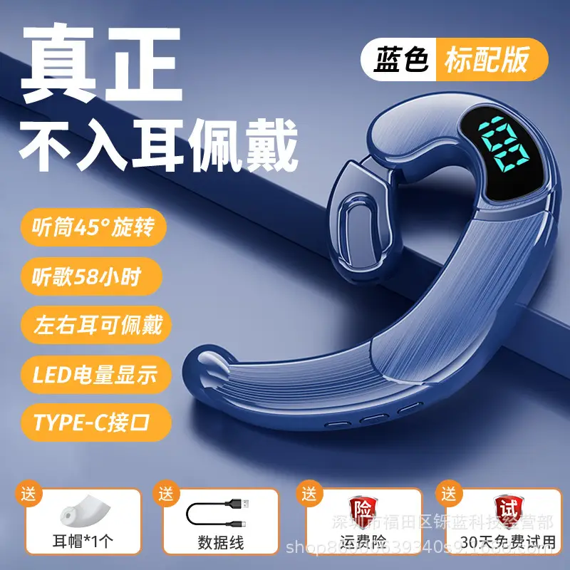 Wireless Bluetooth Headset with LED Display & 300M Audio - Image 2