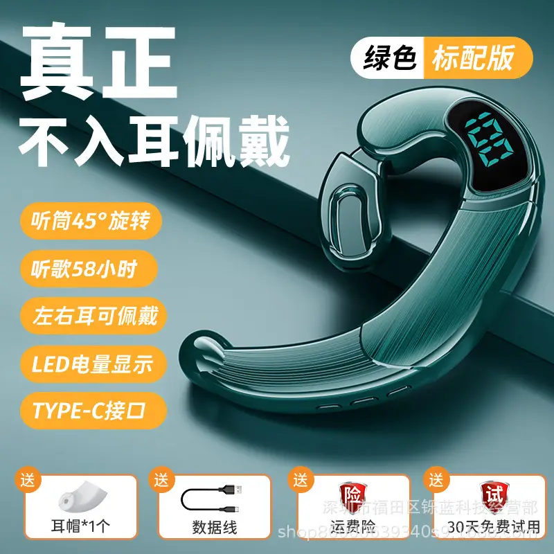 Wireless Bluetooth Headset with LED Display & 300M Audio - Image 3