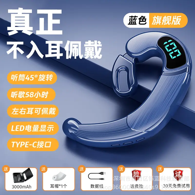 Wireless Bluetooth Headset with LED Display & 300M Audio - Image 7