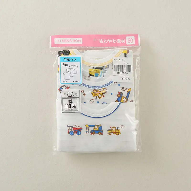 2023 Kids Cotton Baby T-Shirt Set White Japanese Style - Image 5