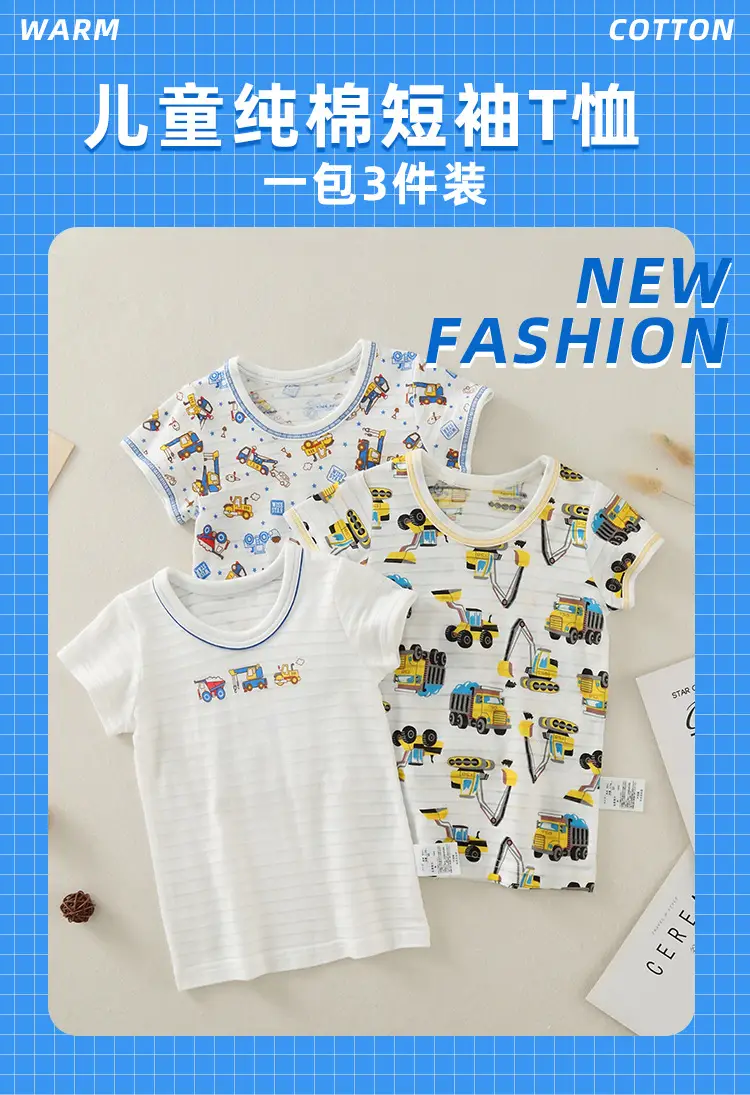 2023 Kids Cotton Baby T-Shirt Set White Japanese Style — feature 1