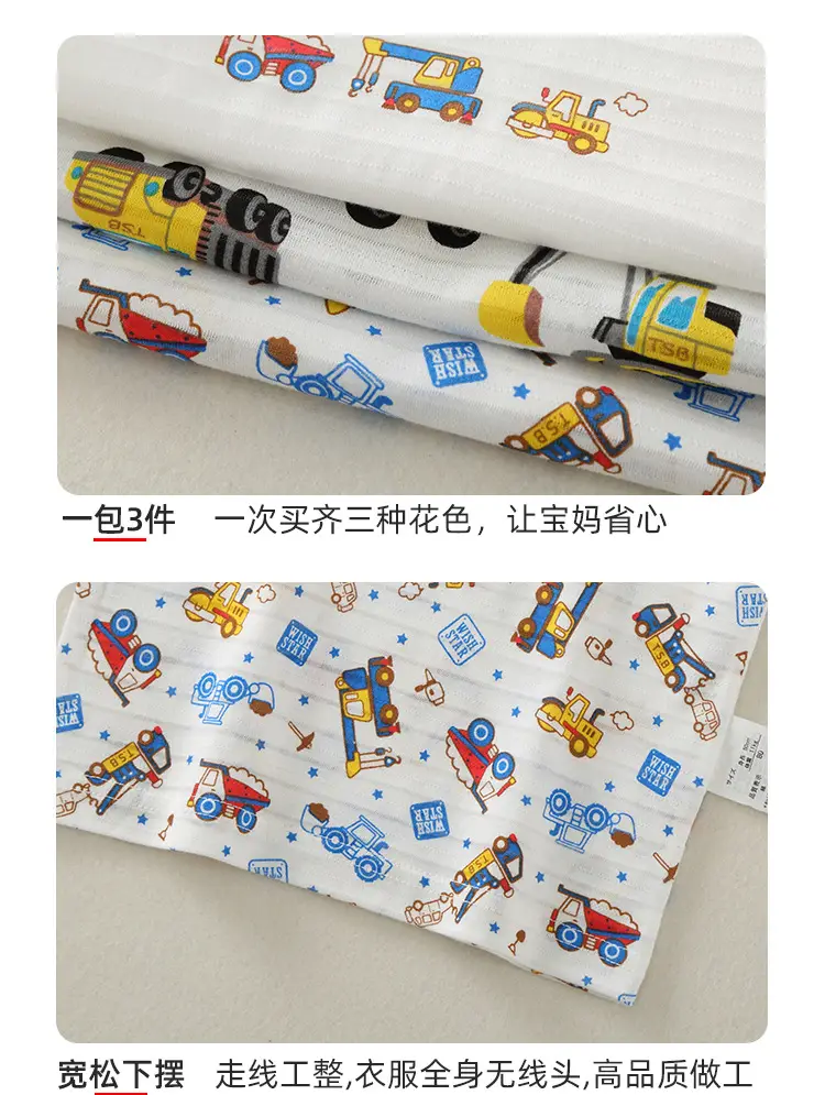 2023 Kids Cotton Baby T-Shirt Set White Japanese Style — feature 9