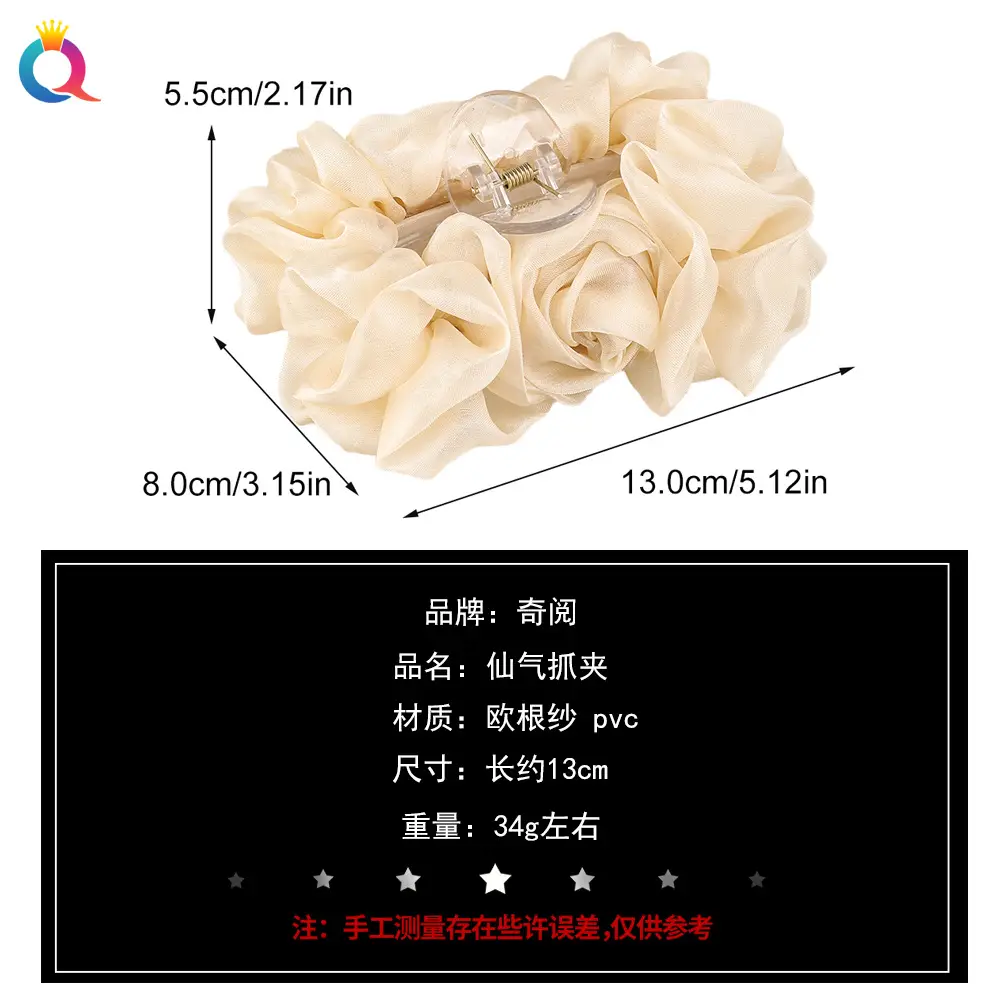 Qiyue Chiffon Rose Hair Clip Pink Large - Image 8