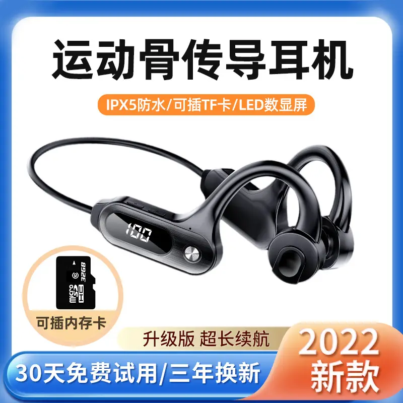 Bluetooth Ear-Mounted Headset with Waterproof Design