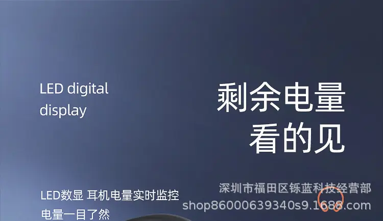 Bluetooth Ear-Mounted Headset with Waterproof Design — feature 12