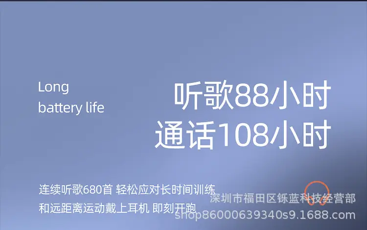 Bluetooth Ear-Mounted Headset with Waterproof Design — feature 17