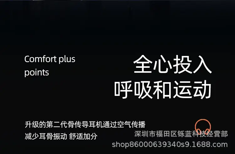 Bluetooth Ear-Mounted Headset with Waterproof Design — feature 25