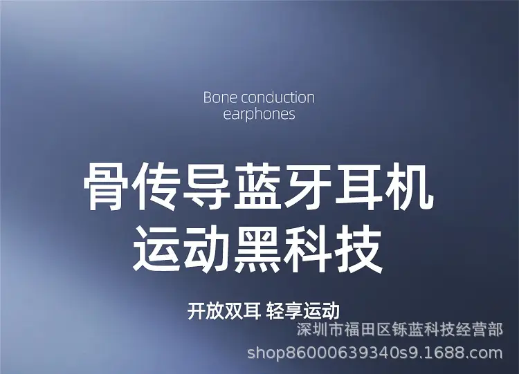 Bluetooth Ear-Mounted Headset with Waterproof Design — feature 5