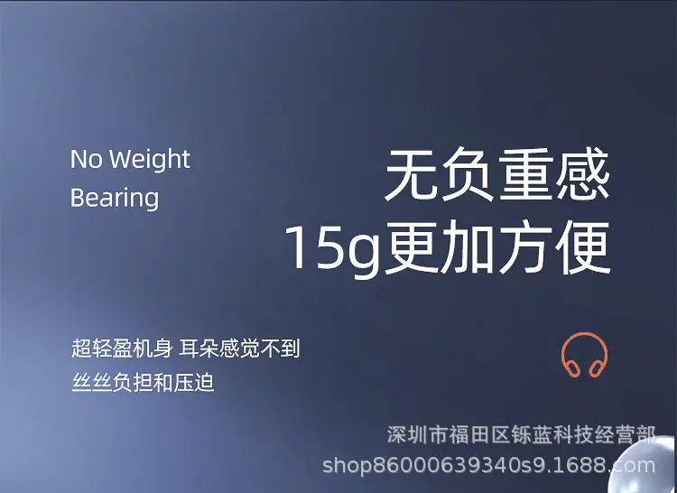 Bluetooth Ear-Mounted Headset with Waterproof Design — feature 8