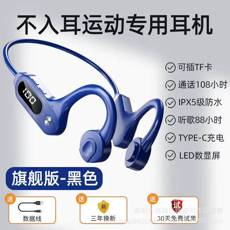 Bluetooth Ear-Mounted Headset with Waterproof Design