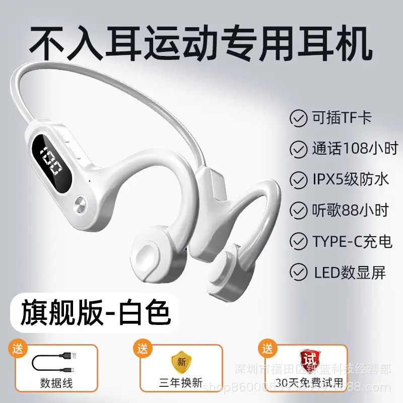 Bluetooth Ear-Mounted Headset with Waterproof Design