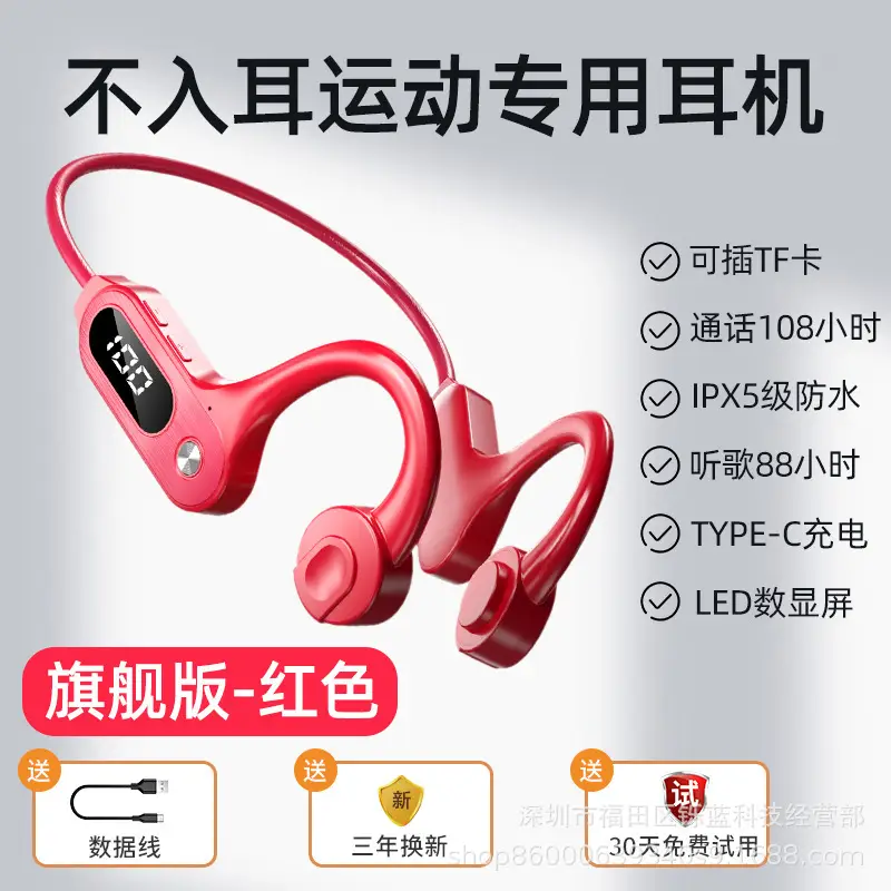 Bluetooth Ear-Mounted Headset with Waterproof Design
