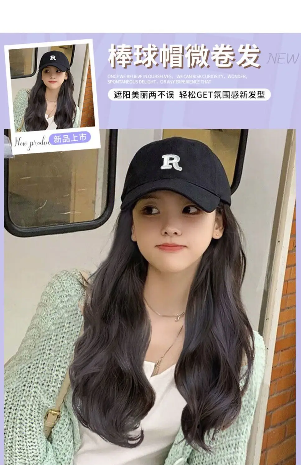 Women's R-Letter Long Curly Hair Cap Autumn Winter 2022 — feature 1