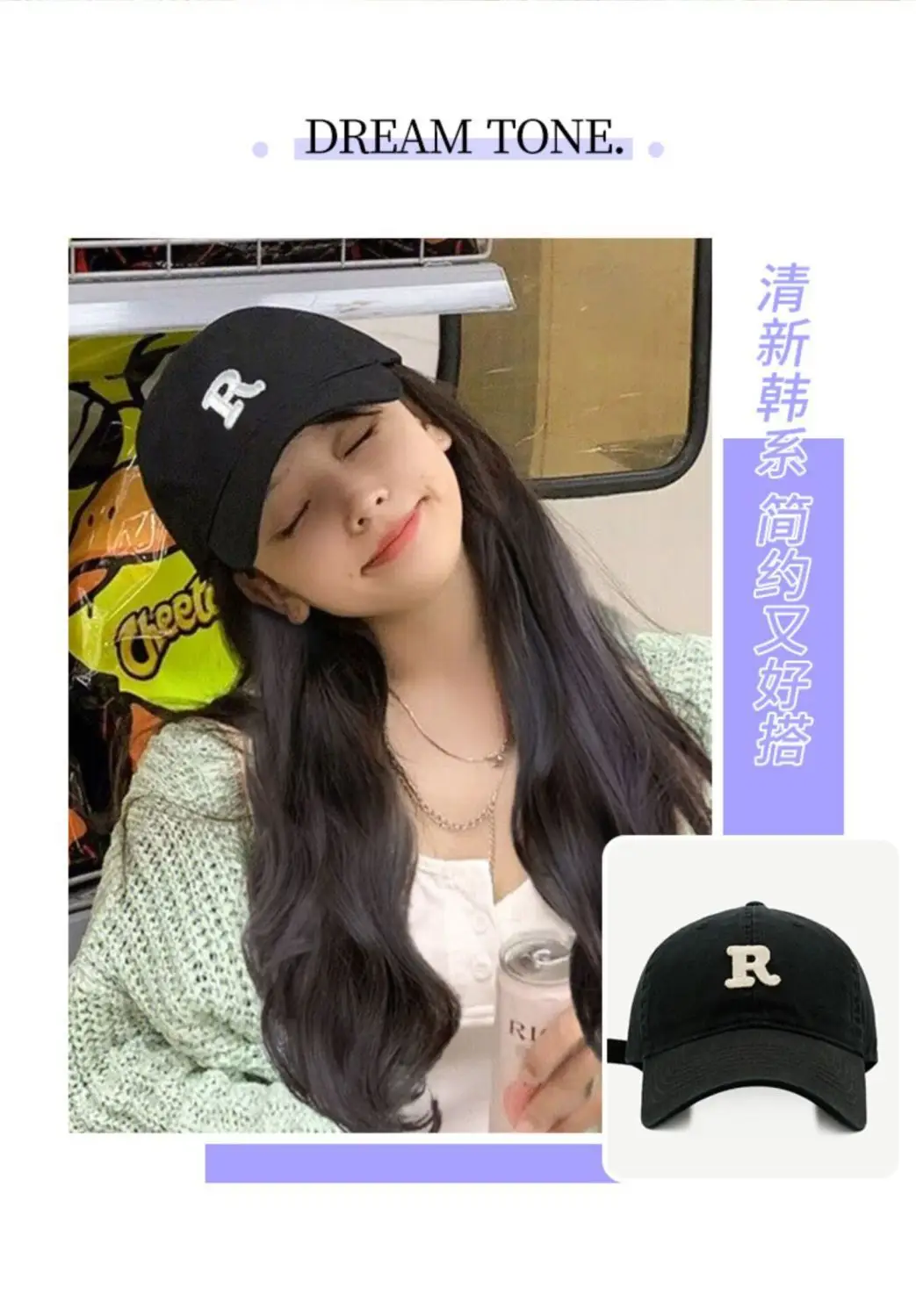 Women's R-Letter Long Curly Hair Cap Autumn Winter 2022 — feature 2