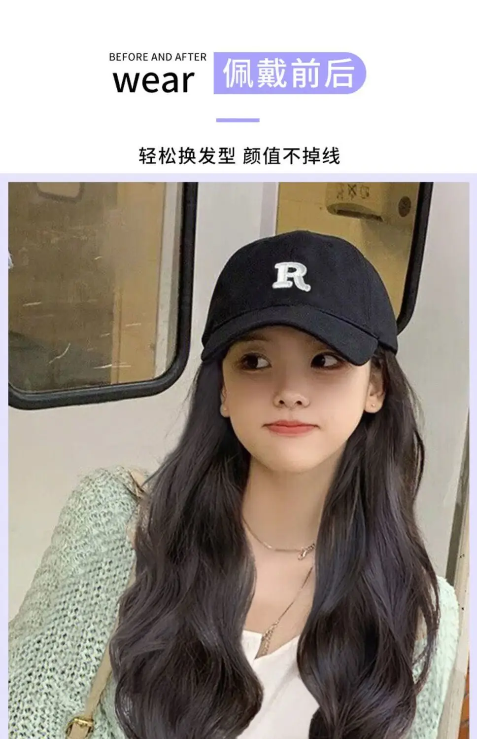 Women's R-Letter Long Curly Hair Cap Autumn Winter 2022 — feature 3