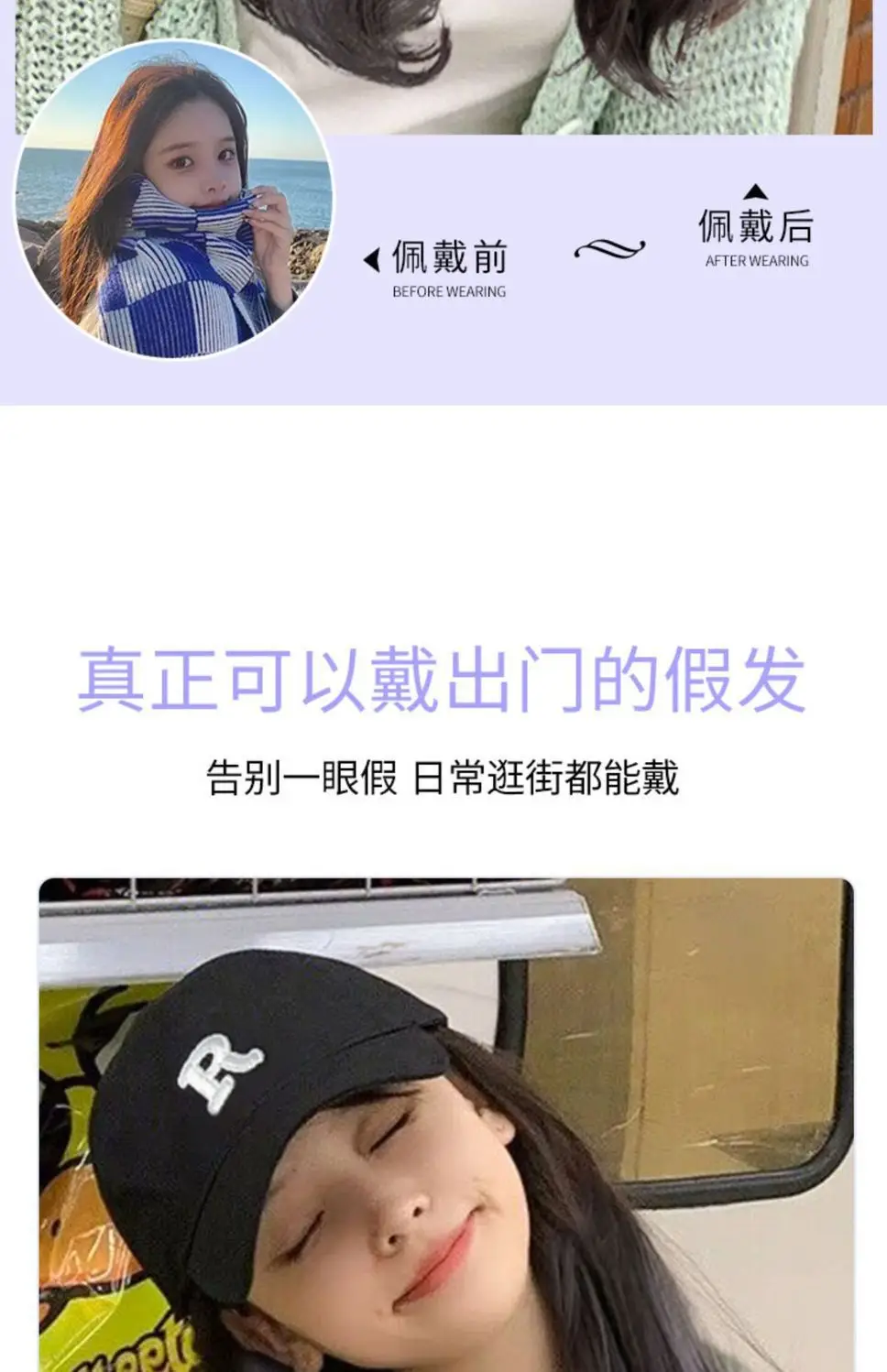 Women's R-Letter Long Curly Hair Cap Autumn Winter 2022 — feature 4