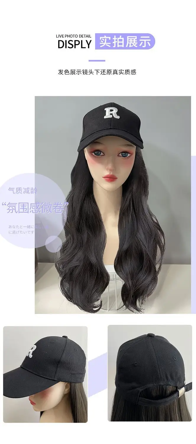 Women's R-Letter Long Curly Hair Cap Autumn Winter 2022 — feature 6