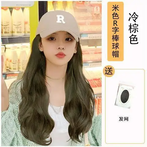 Women's R-Letter Long Curly Hair Cap Autumn Winter 2022 - Image 7