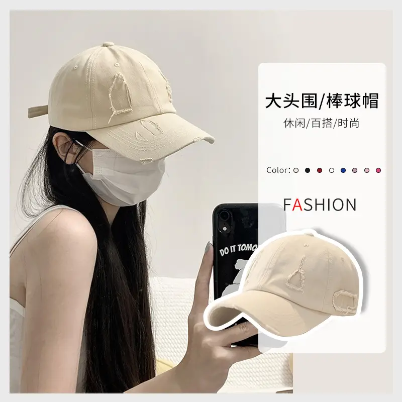 White Unisex Baseball Cap with Duckbill Design