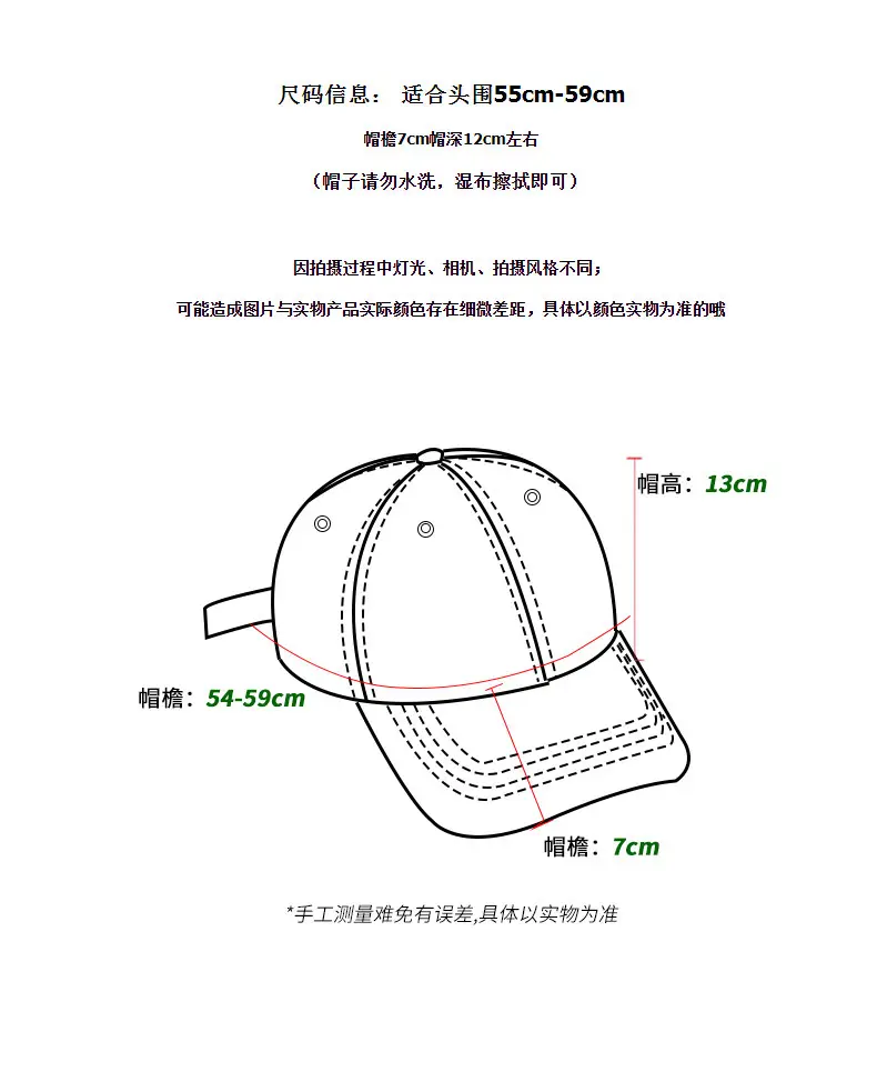White Unisex Baseball Cap with Duckbill Design — feature 4