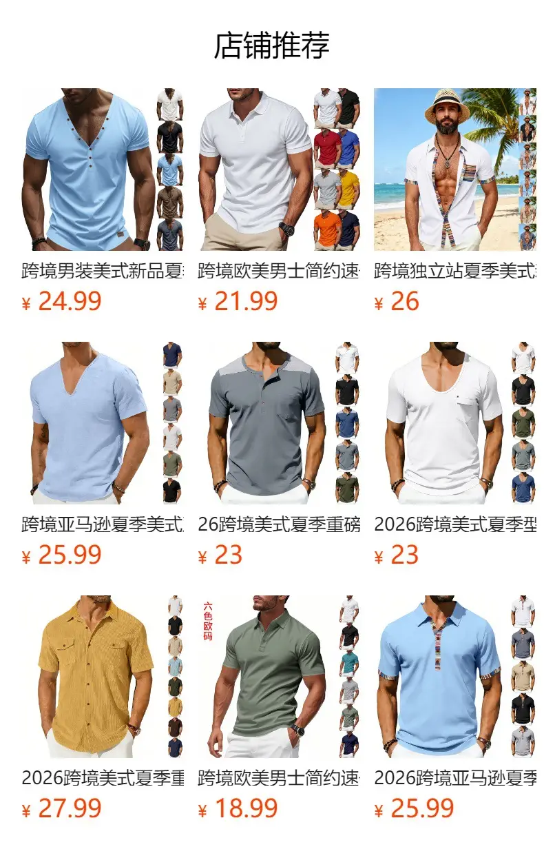 Men's Blue Henley T-Shirt Round Neck Short Sleeve — feature 1