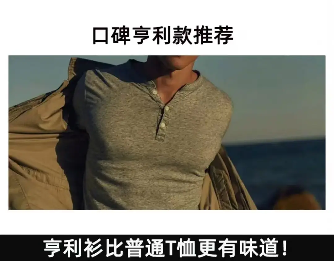 Men's Blue Henley T-Shirt Round Neck Short Sleeve — feature 4
