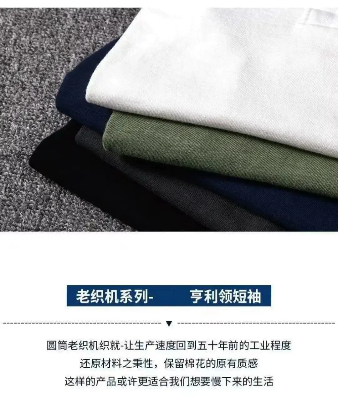 Men's Blue Henley T-Shirt Round Neck Short Sleeve — feature 8