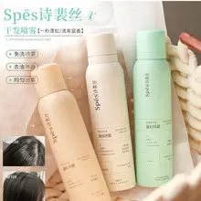 Yilian Amino Acid Facial Cleanser 50ml Deep Cleans Pores — feature 17