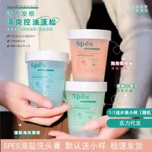 Yilian Amino Acid Facial Cleanser 50ml Deep Cleans Pores — feature 21
