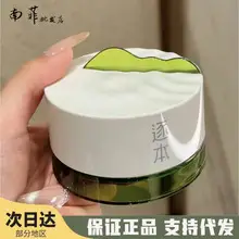 Yilian Amino Acid Facial Cleanser 50ml Deep Cleans Pores — feature 7