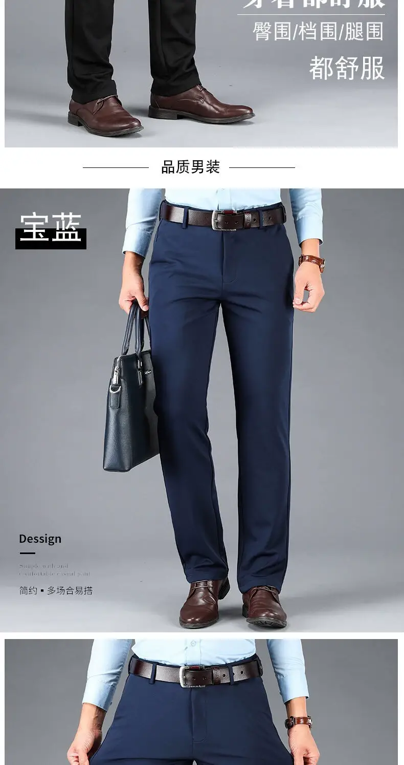 Men's Black Fleece Lined Stretch Trouser Set — feature 28