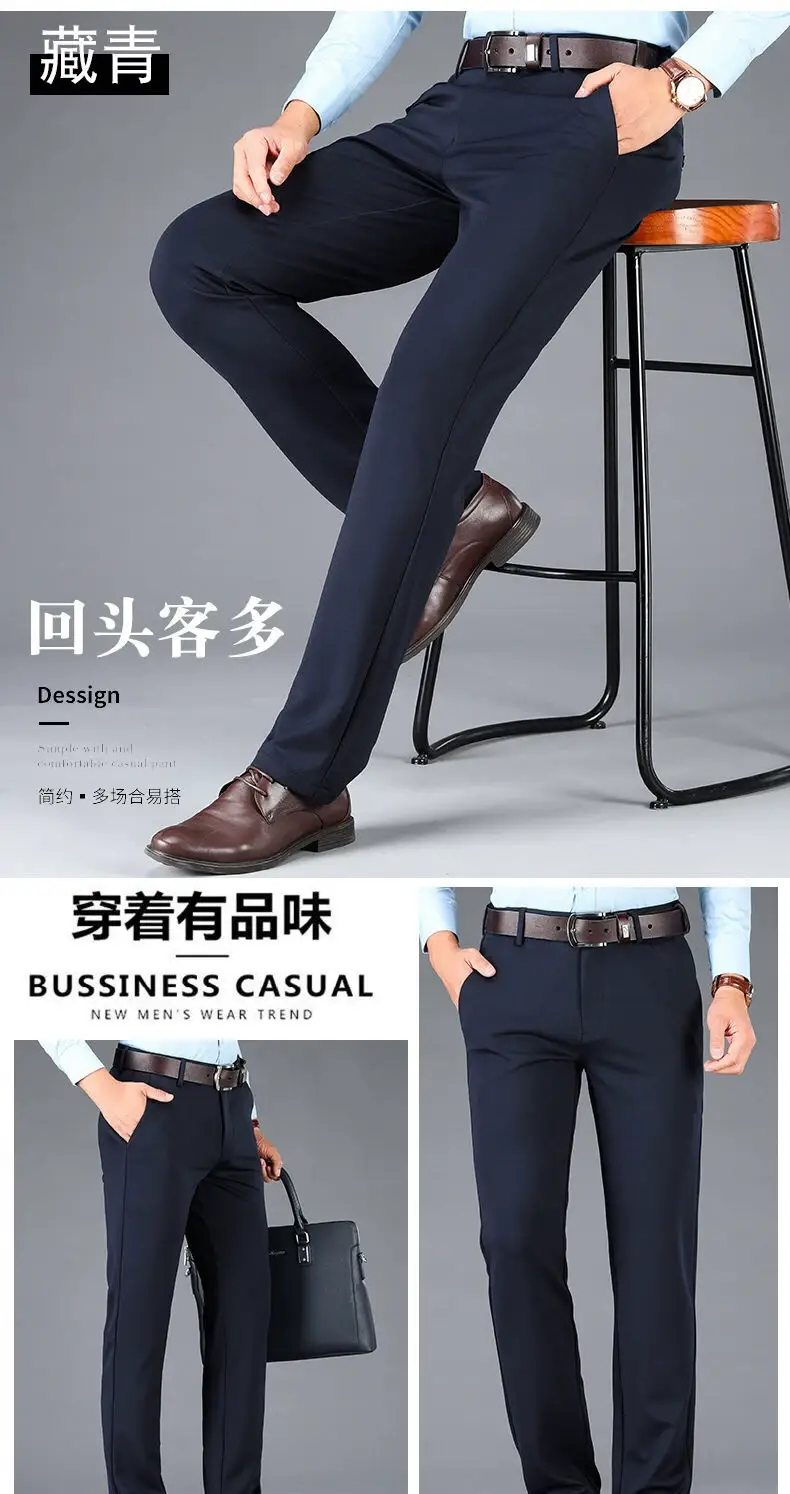 Men's Black Fleece Lined Stretch Trouser Set — feature 30