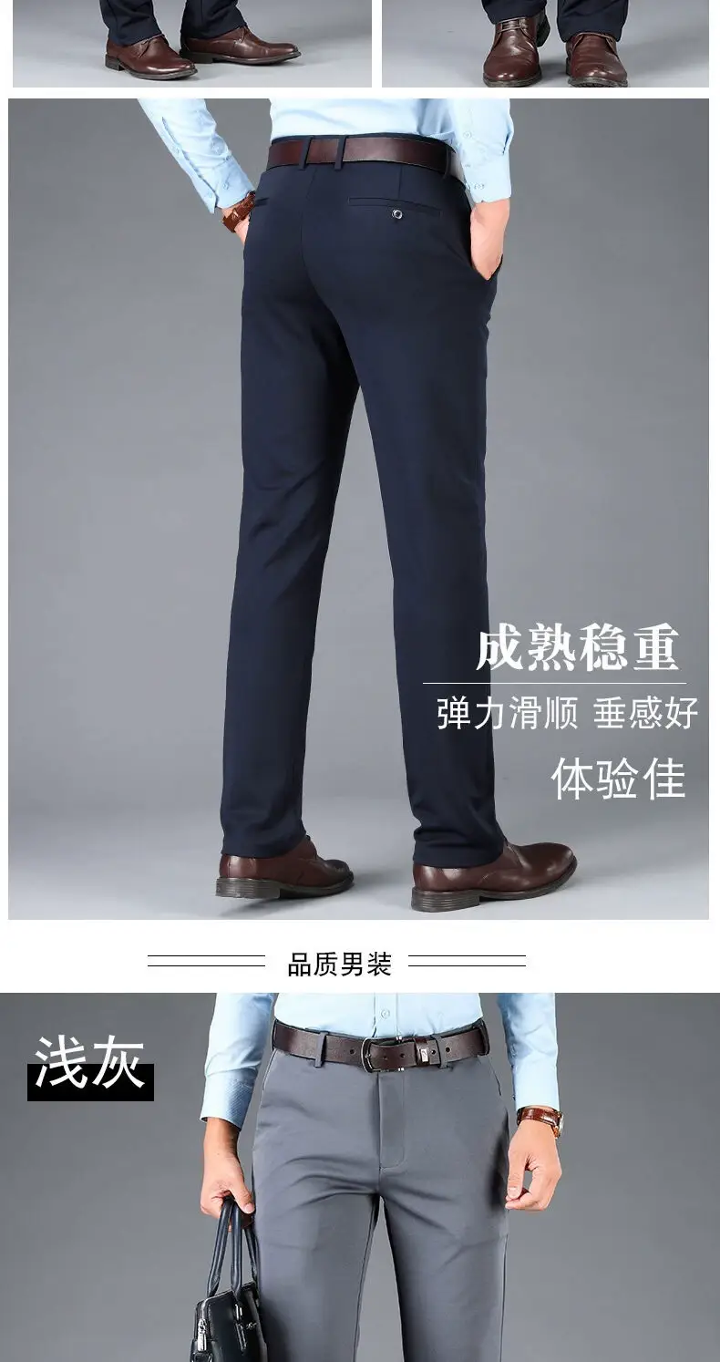 Men's Black Fleece Lined Stretch Trouser Set — feature 31