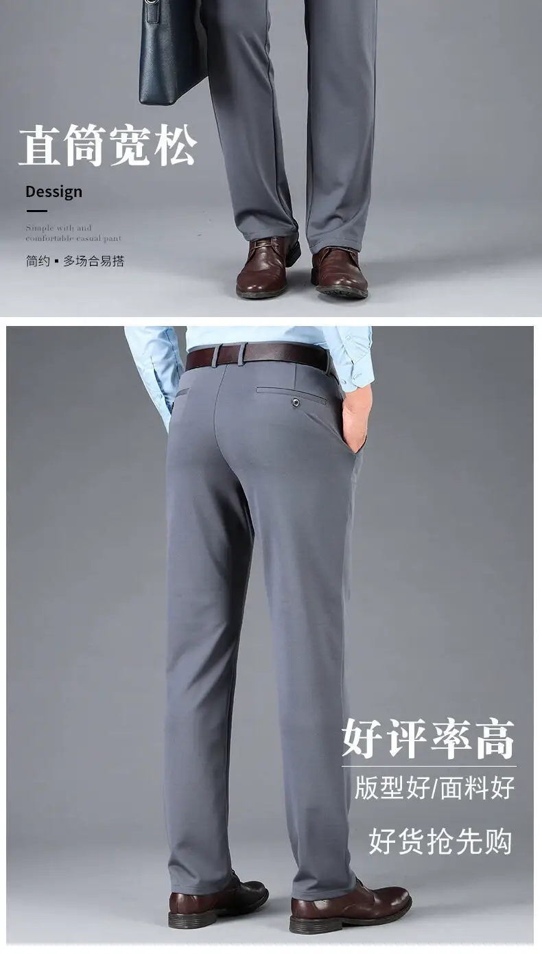 Men's Black Fleece Lined Stretch Trouser Set — feature 32