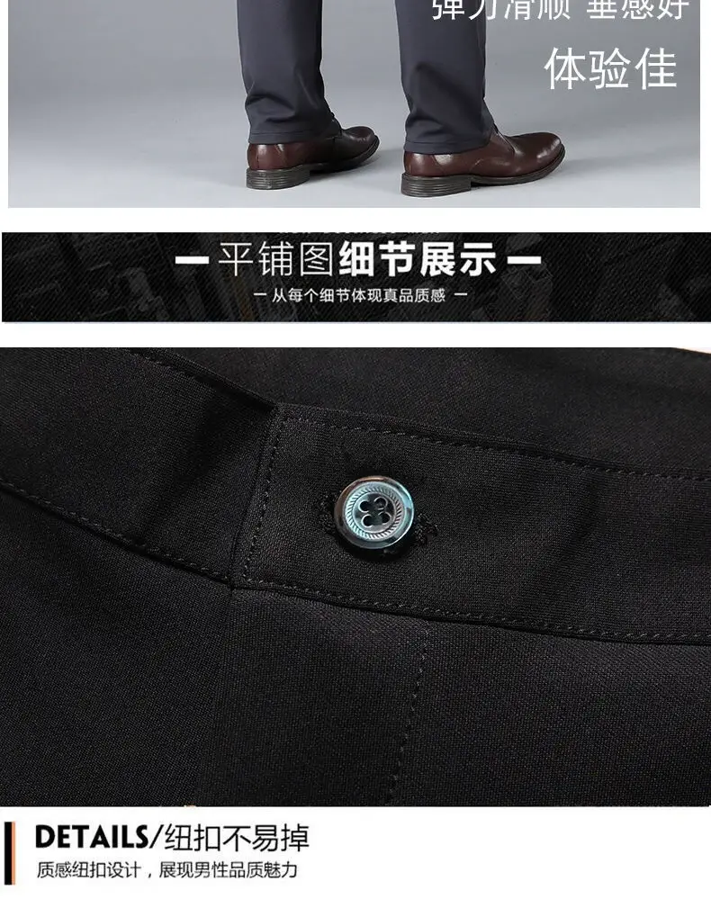 Men's Black Fleece Lined Stretch Trouser Set — feature 35