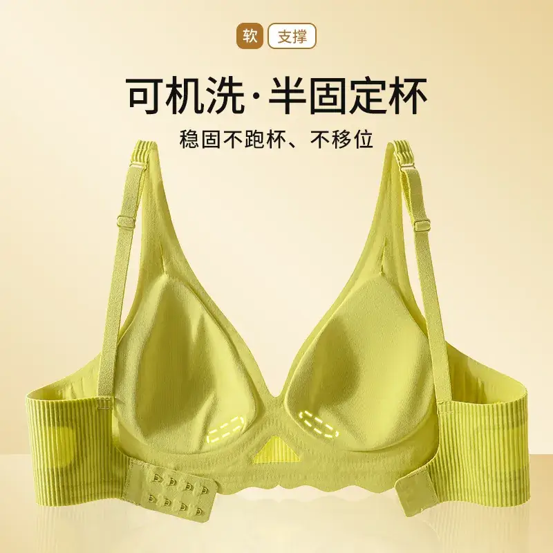 Wire-Free, Breathable, Soft Underwear for Small Busts - Image 8