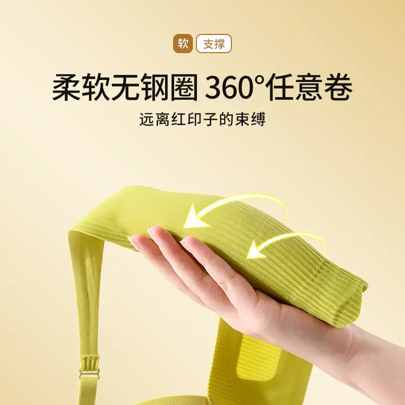 Wire-Free, Breathable, Soft Underwear for Small Busts - Image 9