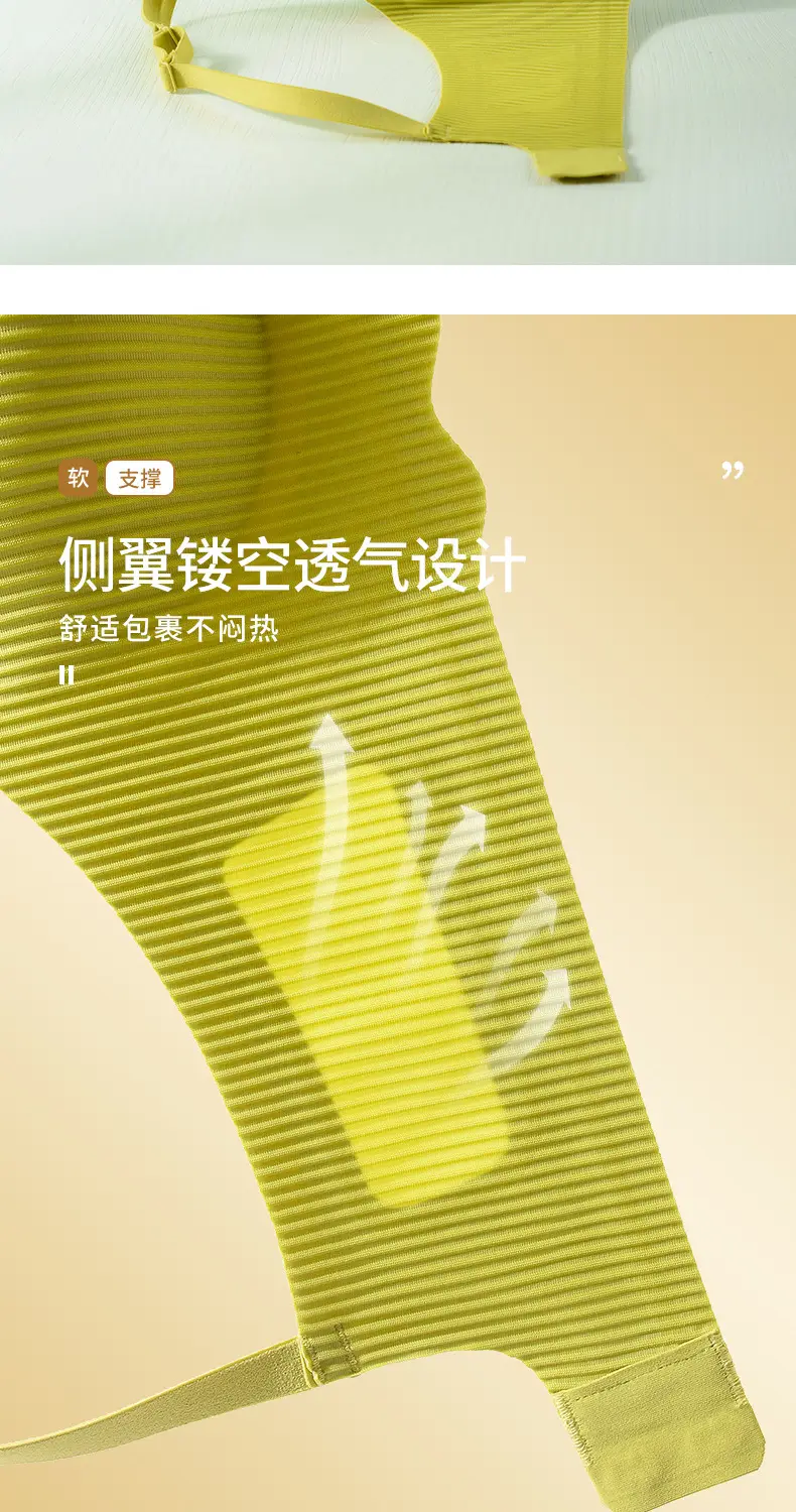 Wire-Free, Breathable, Soft Underwear for Small Busts — feature 21