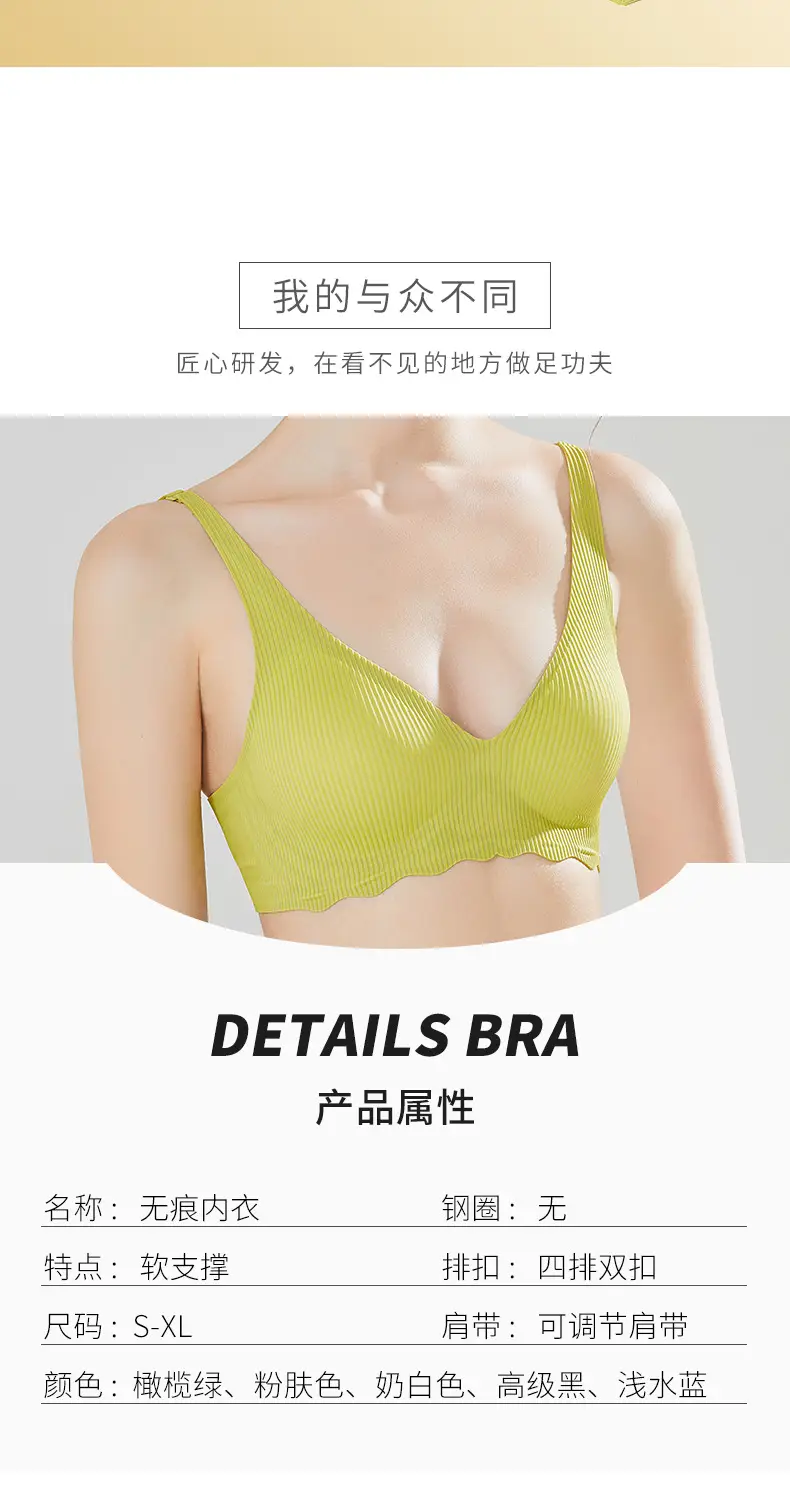 Wire-Free, Breathable, Soft Underwear for Small Busts — feature 22