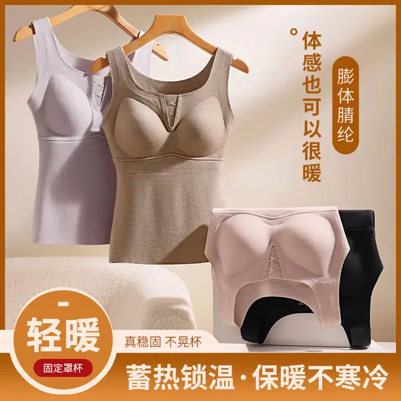 Wire-Free, Breathable, Soft Underwear for Small Busts — feature 4