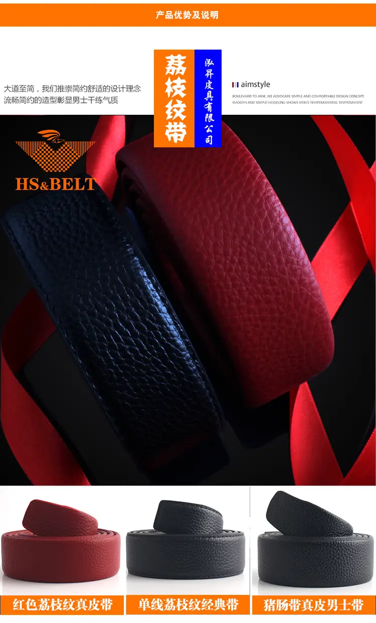 Hongsheng Genuine Leather Belt Strip Black Red Automatic Buckle — feature 4