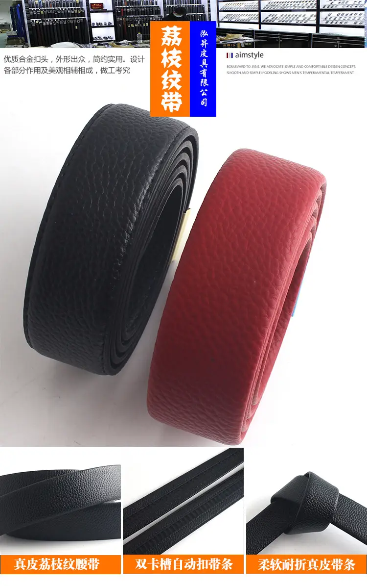 Hongsheng Genuine Leather Belt Strip Black Red Automatic Buckle — feature 5